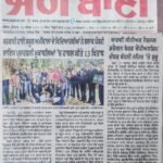 News Block Level Science Exhibition